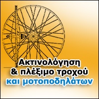 Banner Δεξί 2